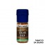 CIGAR OLD - Liquido Pronto 10ml - FlavourArt